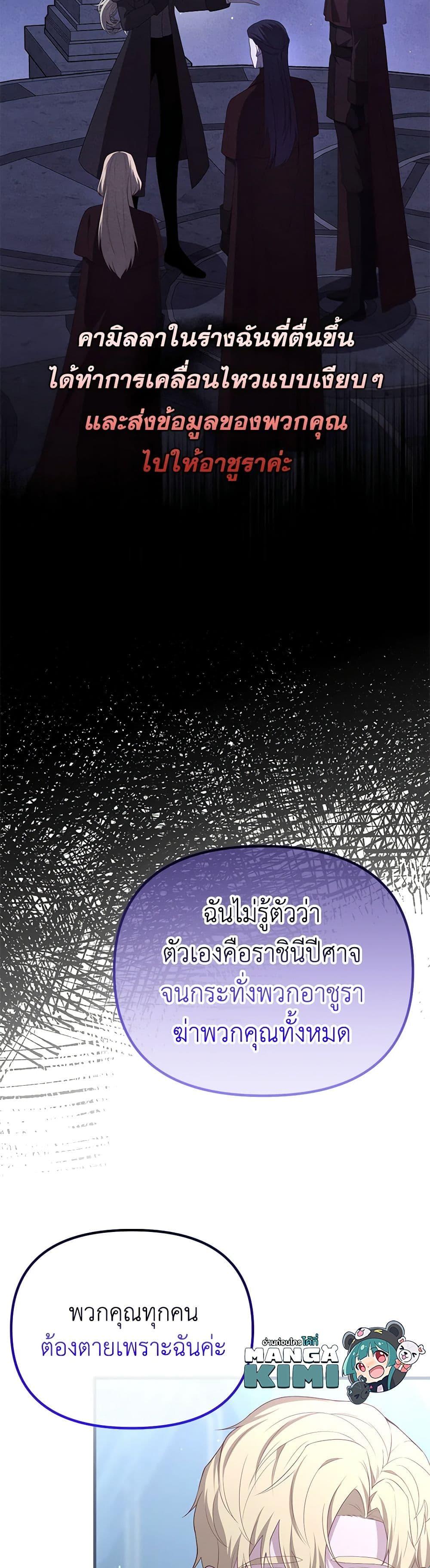 Manga-lc-com อ่านมังงะ อ่านการ์ตูน ออนไลน์ ฟรี Adeline’s Deep Night ตอนที่ 1 2 3 4 5 6 7 8 9 10 11 12 13 14 ฟรี ไม่มีโฆษณา Manga-lc - อ่าน มังงะ อ่าน การ์ตูน ออนไลน์ อ่านมังงะ ฟรี