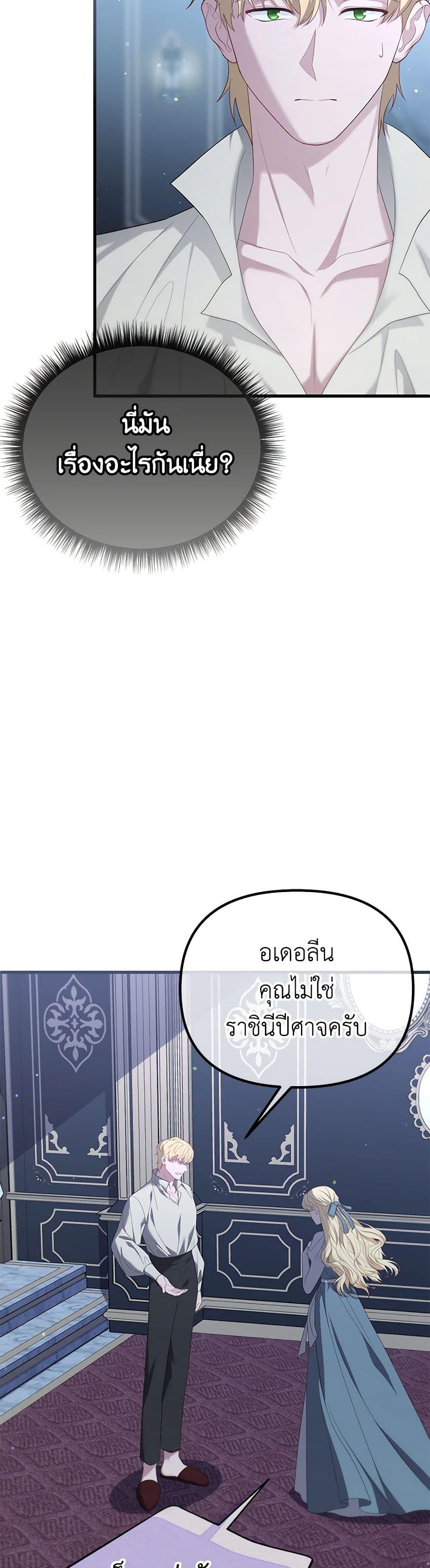 Manga-lc-com อ่านมังงะ อ่านการ์ตูน ออนไลน์ ฟรี Adeline’s Deep Night ตอนที่ 1 2 3 4 5 6 7 8 9 10 11 12 13 14 ฟรี ไม่มีโฆษณา Manga-lc - อ่าน มังงะ อ่าน การ์ตูน ออนไลน์ อ่านมังงะ ฟรี