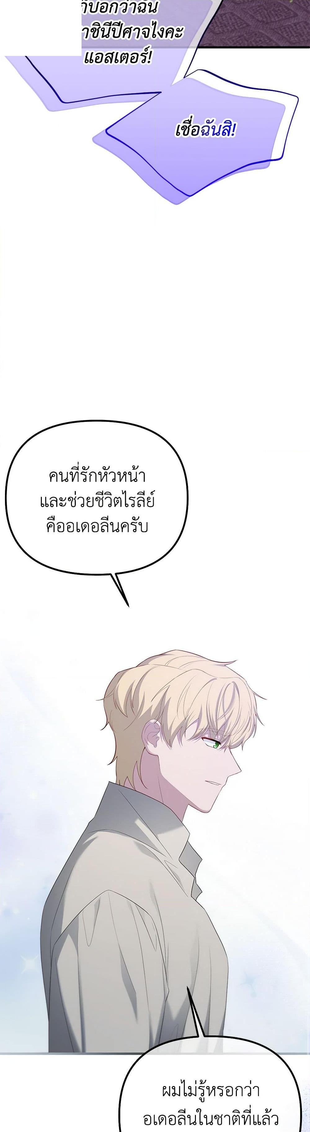 Manga-lc-com อ่านมังงะ อ่านการ์ตูน ออนไลน์ ฟรี Adeline’s Deep Night ตอนที่ 1 2 3 4 5 6 7 8 9 10 11 12 13 14 ฟรี ไม่มีโฆษณา Manga-lc - อ่าน มังงะ อ่าน การ์ตูน ออนไลน์ อ่านมังงะ ฟรี