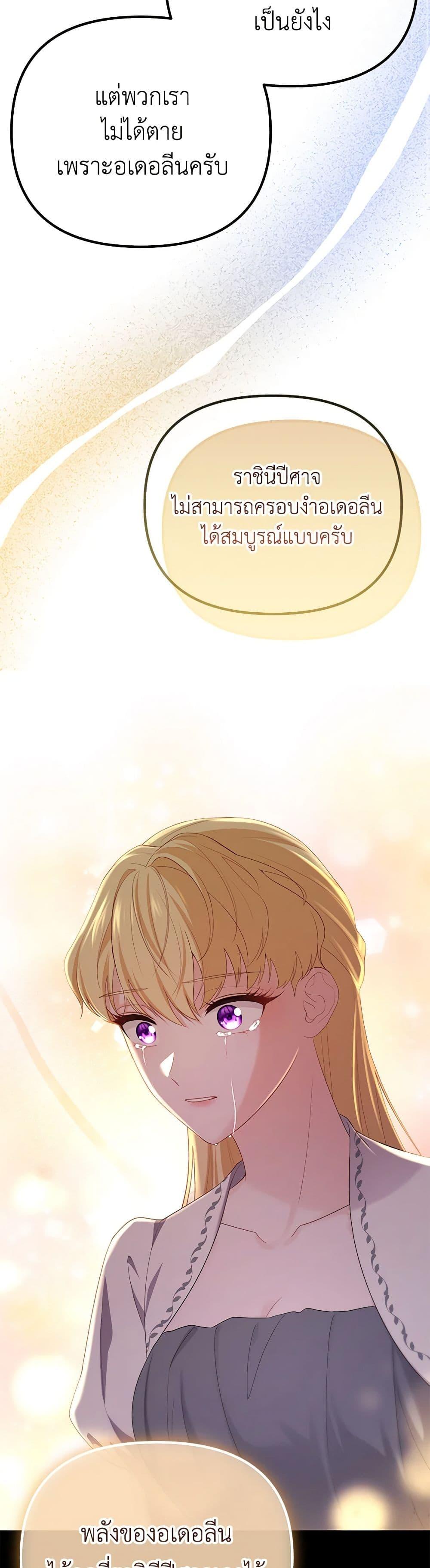 Manga-lc-com อ่านมังงะ อ่านการ์ตูน ออนไลน์ ฟรี Adeline’s Deep Night ตอนที่ 1 2 3 4 5 6 7 8 9 10 11 12 13 14 ฟรี ไม่มีโฆษณา Manga-lc - อ่าน มังงะ อ่าน การ์ตูน ออนไลน์ อ่านมังงะ ฟรี