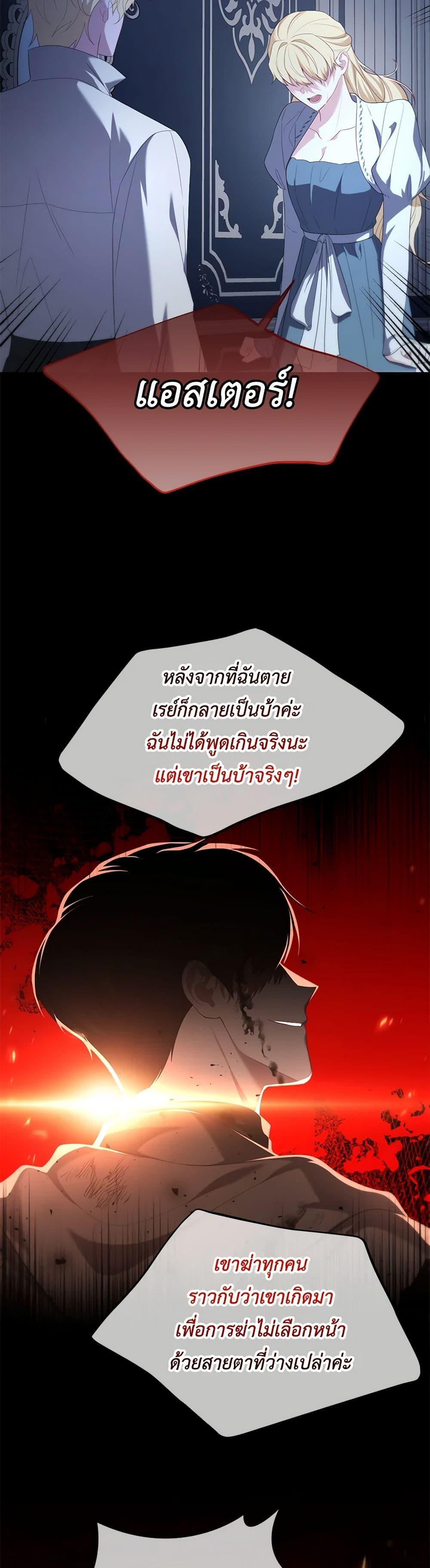 Manga-lc-com อ่านมังงะ อ่านการ์ตูน ออนไลน์ ฟรี Adeline’s Deep Night ตอนที่ 1 2 3 4 5 6 7 8 9 10 11 12 13 14 ฟรี ไม่มีโฆษณา Manga-lc - อ่าน มังงะ อ่าน การ์ตูน ออนไลน์ อ่านมังงะ ฟรี