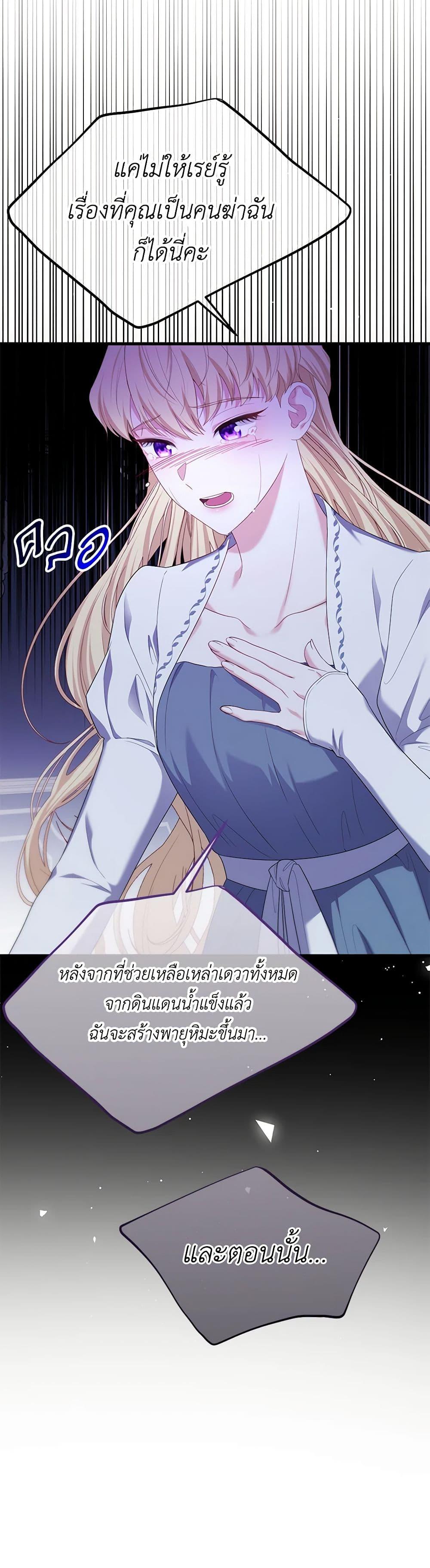 Manga-lc-com อ่านมังงะ อ่านการ์ตูน ออนไลน์ ฟรี Adeline’s Deep Night ตอนที่ 1 2 3 4 5 6 7 8 9 10 11 12 13 14 ฟรี ไม่มีโฆษณา Manga-lc - อ่าน มังงะ อ่าน การ์ตูน ออนไลน์ อ่านมังงะ ฟรี