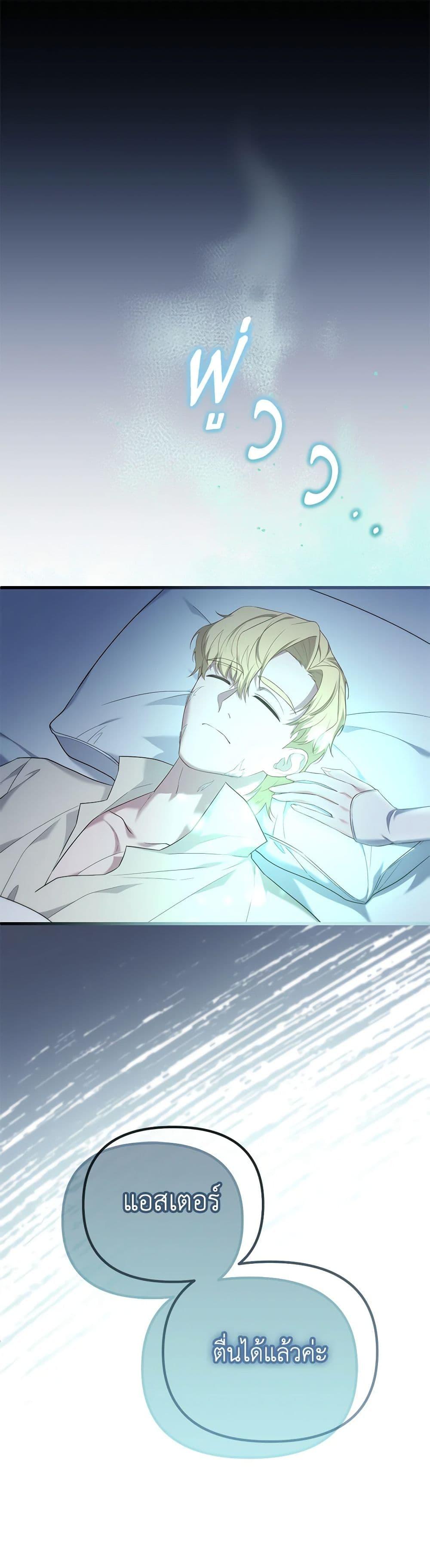 Manga-lc-com อ่านมังงะ อ่านการ์ตูน ออนไลน์ ฟรี Adeline’s Deep Night ตอนที่ 1 2 3 4 5 6 7 8 9 10 11 12 13 14 ฟรี ไม่มีโฆษณา Manga-lc - อ่าน มังงะ อ่าน การ์ตูน ออนไลน์ อ่านมังงะ ฟรี