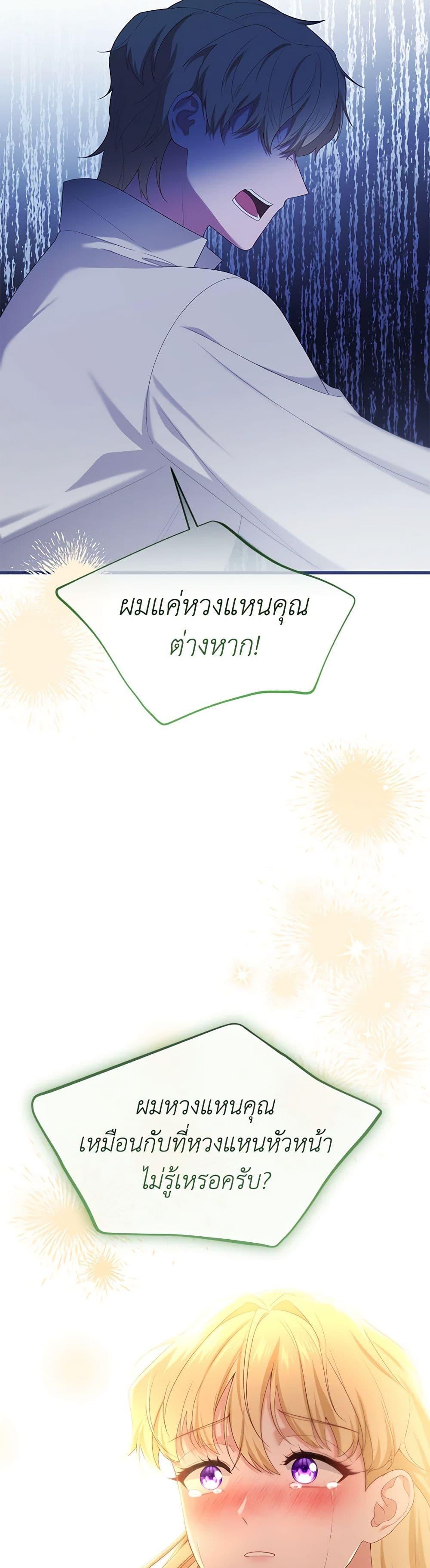 Manga-lc-com อ่านมังงะ อ่านการ์ตูน ออนไลน์ ฟรี Adeline’s Deep Night ตอนที่ 1 2 3 4 5 6 7 8 9 10 11 12 13 14 ฟรี ไม่มีโฆษณา Manga-lc - อ่าน มังงะ อ่าน การ์ตูน ออนไลน์ อ่านมังงะ ฟรี