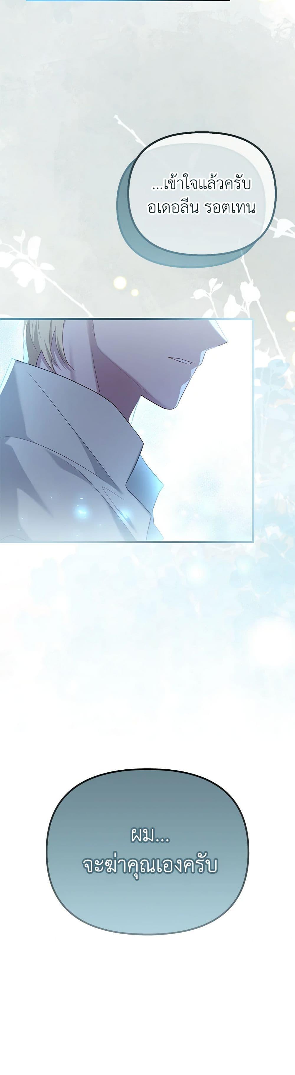 Manga-lc-com อ่านมังงะ อ่านการ์ตูน ออนไลน์ ฟรี Adeline’s Deep Night ตอนที่ 1 2 3 4 5 6 7 8 9 10 11 12 13 14 ฟรี ไม่มีโฆษณา Manga-lc - อ่าน มังงะ อ่าน การ์ตูน ออนไลน์ อ่านมังงะ ฟรี