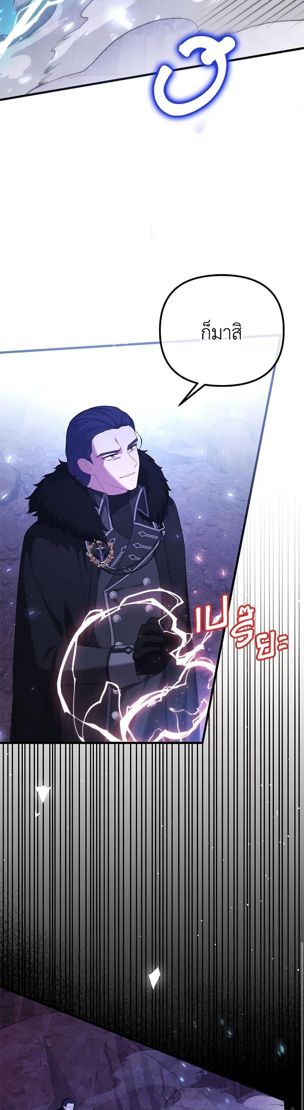 Manga-lc-com อ่านมังงะ อ่านการ์ตูน ออนไลน์ ฟรี Adeline’s Deep Night ตอนที่ 1 2 3 4 5 6 7 8 9 10 11 12 13 14 ฟรี ไม่มีโฆษณา Manga-lc - อ่าน มังงะ อ่าน การ์ตูน ออนไลน์ อ่านมังงะ ฟรี