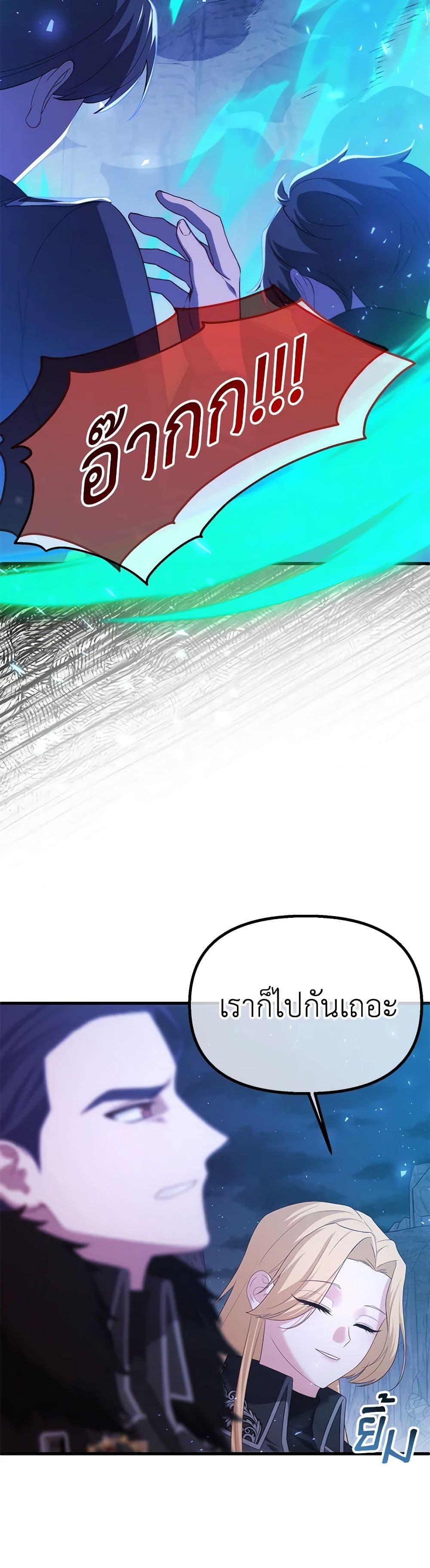 Manga-lc-com อ่านมังงะ อ่านการ์ตูน ออนไลน์ ฟรี Adeline’s Deep Night ตอนที่ 1 2 3 4 5 6 7 8 9 10 11 12 13 14 ฟรี ไม่มีโฆษณา Manga-lc - อ่าน มังงะ อ่าน การ์ตูน ออนไลน์ อ่านมังงะ ฟรี