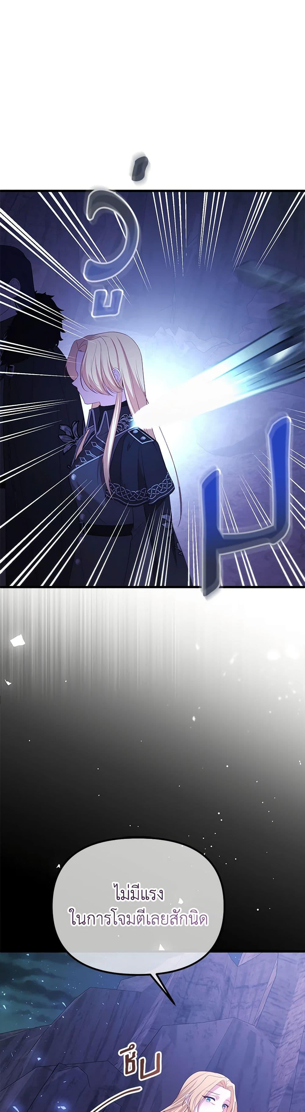 Manga-lc-com อ่านมังงะ อ่านการ์ตูน ออนไลน์ ฟรี Adeline’s Deep Night ตอนที่ 1 2 3 4 5 6 7 8 9 10 11 12 13 14 ฟรี ไม่มีโฆษณา Manga-lc - อ่าน มังงะ อ่าน การ์ตูน ออนไลน์ อ่านมังงะ ฟรี