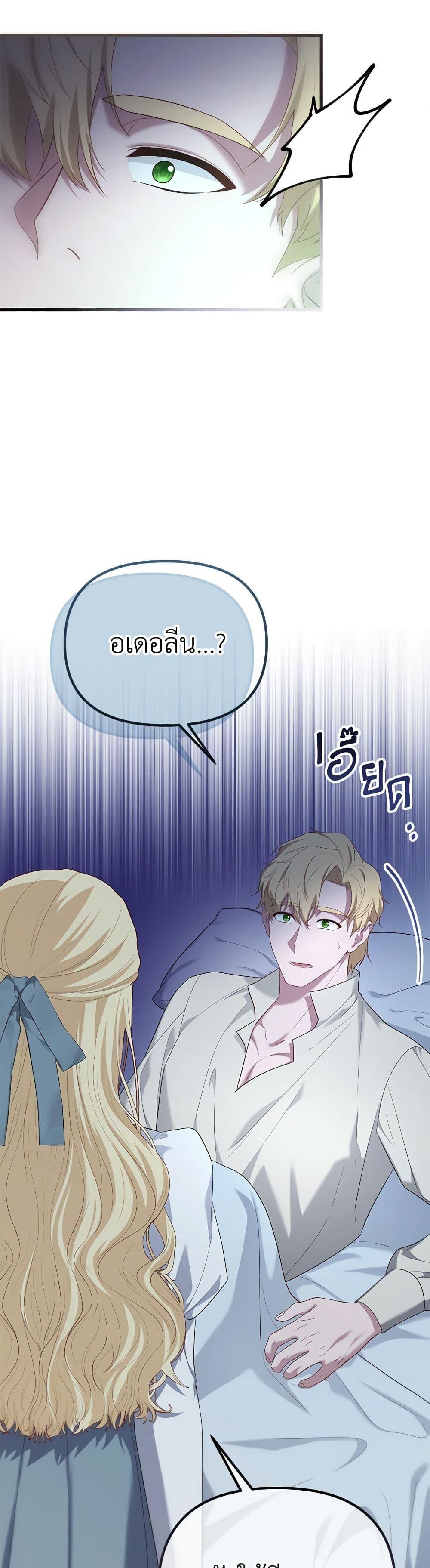 Manga-lc-com อ่านมังงะ อ่านการ์ตูน ออนไลน์ ฟรี Adeline’s Deep Night ตอนที่ 1 2 3 4 5 6 7 8 9 10 11 12 13 14 ฟรี ไม่มีโฆษณา Manga-lc - อ่าน มังงะ อ่าน การ์ตูน ออนไลน์ อ่านมังงะ ฟรี
