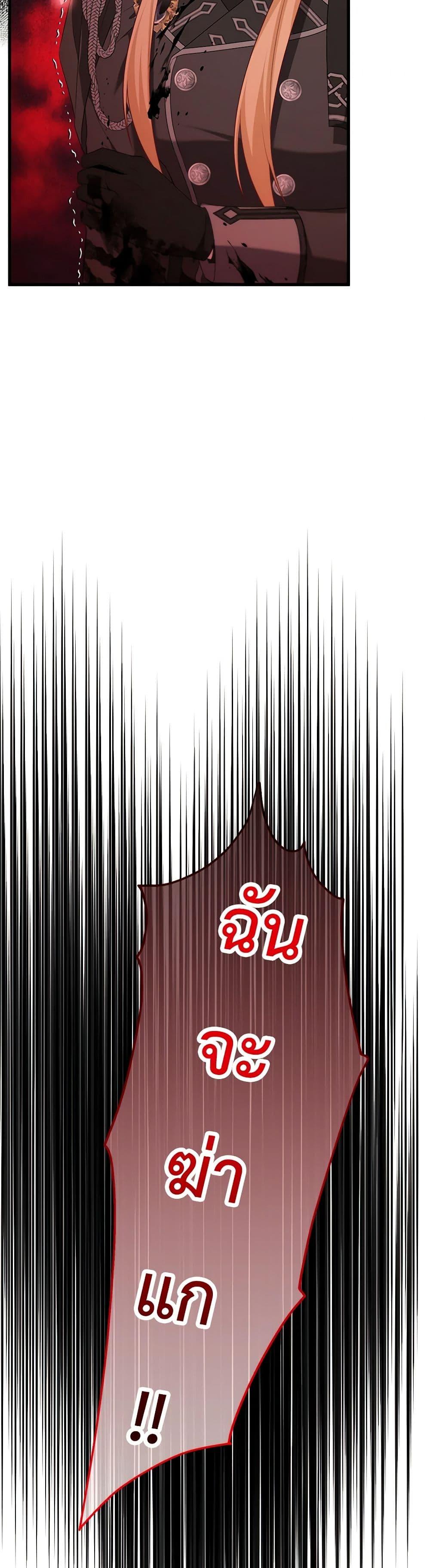 Manga-lc-com อ่านมังงะ อ่านการ์ตูน ออนไลน์ ฟรี Adeline’s Deep Night ตอนที่ 1 2 3 4 5 6 7 8 9 10 11 12 13 14 ฟรี ไม่มีโฆษณา Manga-lc - อ่าน มังงะ อ่าน การ์ตูน ออนไลน์ อ่านมังงะ ฟรี