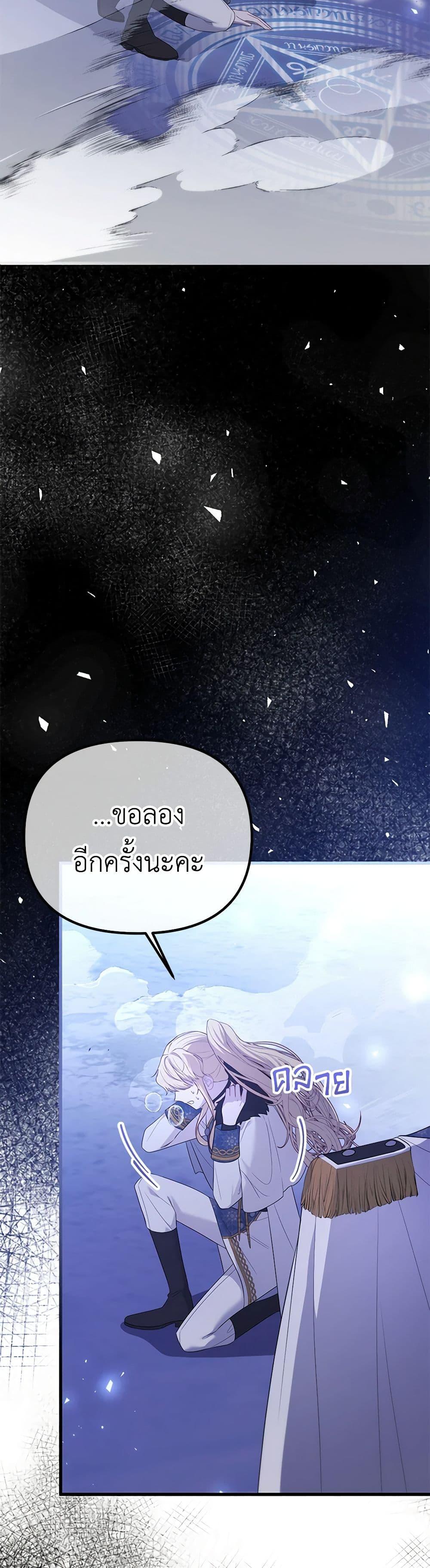 Manga-lc-com อ่านมังงะ อ่านการ์ตูน ออนไลน์ ฟรี Adeline’s Deep Night ตอนที่ 1 2 3 4 5 6 7 8 9 10 11 12 13 14 ฟรี ไม่มีโฆษณา Manga-lc - อ่าน มังงะ อ่าน การ์ตูน ออนไลน์ อ่านมังงะ ฟรี