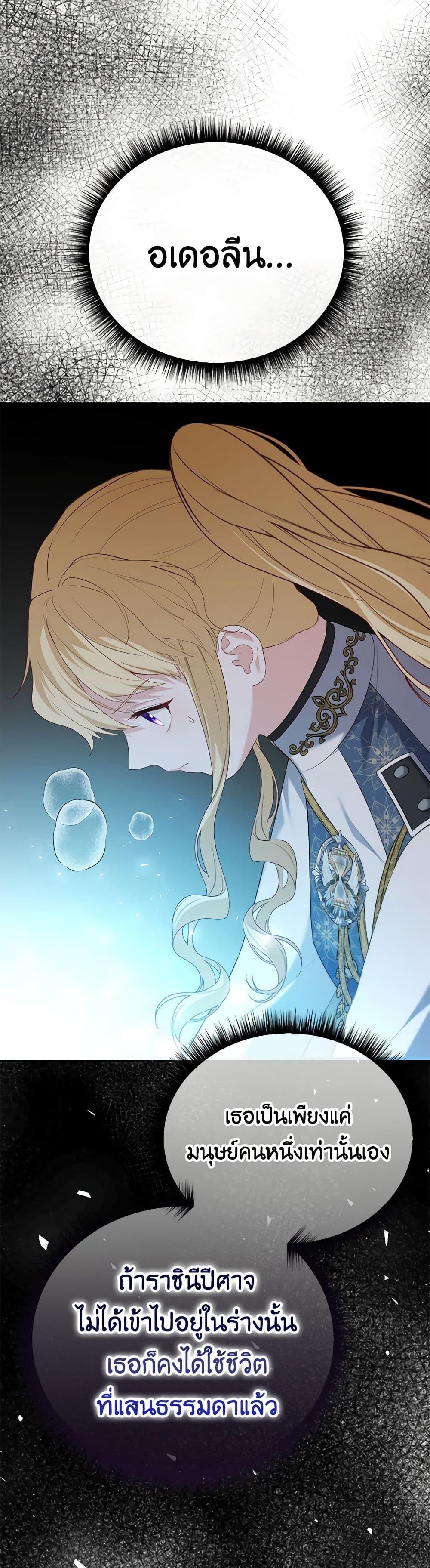 Manga-lc-com อ่านมังงะ อ่านการ์ตูน ออนไลน์ ฟรี Adeline’s Deep Night ตอนที่ 1 2 3 4 5 6 7 8 9 10 11 12 13 14 ฟรี ไม่มีโฆษณา Manga-lc - อ่าน มังงะ อ่าน การ์ตูน ออนไลน์ อ่านมังงะ ฟรี