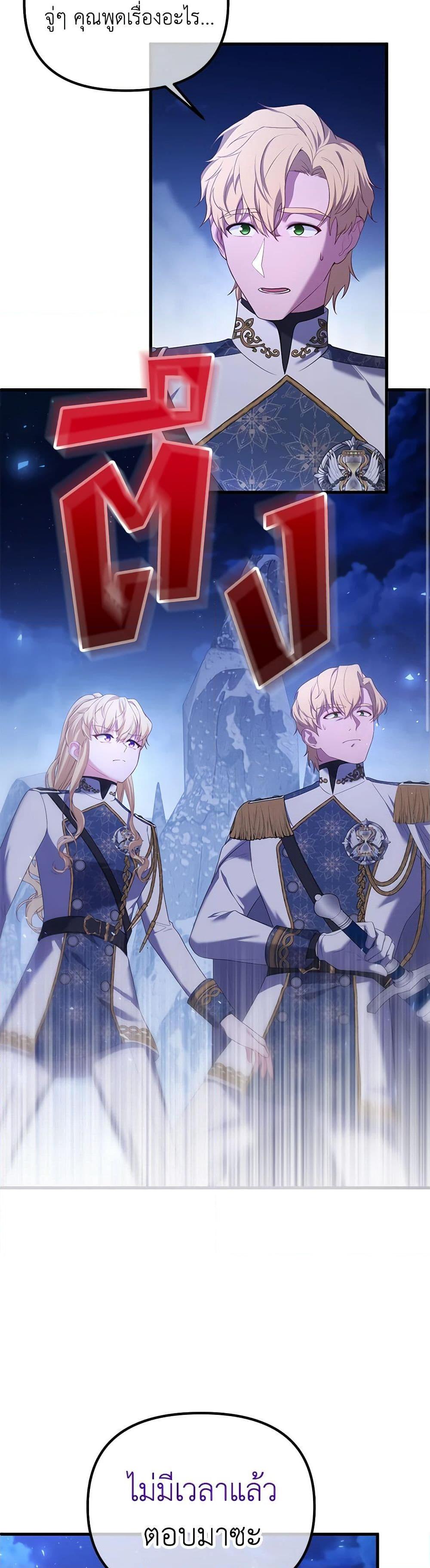 Manga-lc-com อ่านมังงะ อ่านการ์ตูน ออนไลน์ ฟรี Adeline’s Deep Night ตอนที่ 1 2 3 4 5 6 7 8 9 10 11 12 13 14 ฟรี ไม่มีโฆษณา Manga-lc - อ่าน มังงะ อ่าน การ์ตูน ออนไลน์ อ่านมังงะ ฟรี