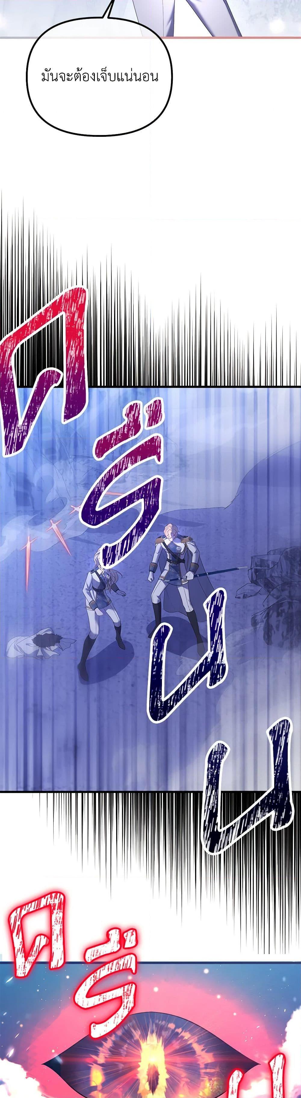 Manga-lc-com อ่านมังงะ อ่านการ์ตูน ออนไลน์ ฟรี Adeline’s Deep Night ตอนที่ 1 2 3 4 5 6 7 8 9 10 11 12 13 14 ฟรี ไม่มีโฆษณา Manga-lc - อ่าน มังงะ อ่าน การ์ตูน ออนไลน์ อ่านมังงะ ฟรี