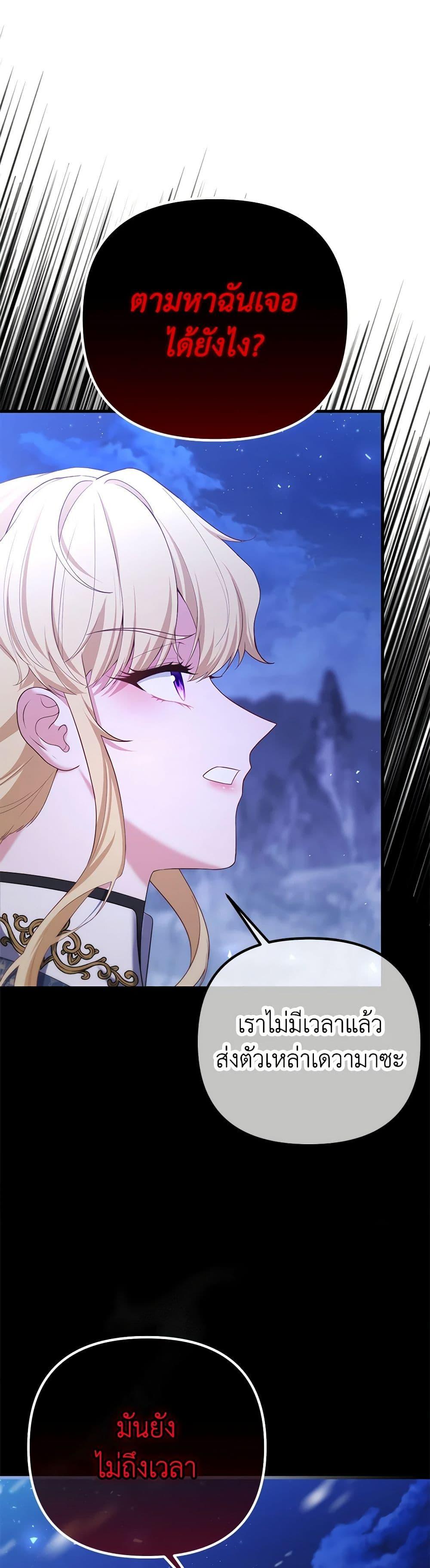 Manga-lc-com อ่านมังงะ อ่านการ์ตูน ออนไลน์ ฟรี Adeline’s Deep Night ตอนที่ 1 2 3 4 5 6 7 8 9 10 11 12 13 14 ฟรี ไม่มีโฆษณา Manga-lc - อ่าน มังงะ อ่าน การ์ตูน ออนไลน์ อ่านมังงะ ฟรี