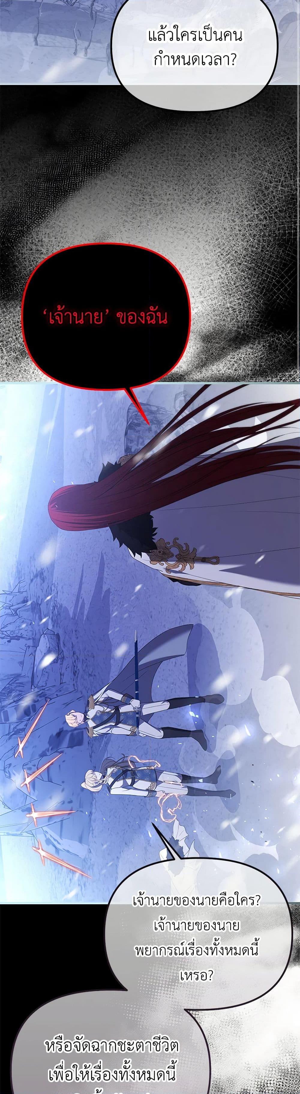 Manga-lc-com อ่านมังงะ อ่านการ์ตูน ออนไลน์ ฟรี Adeline’s Deep Night ตอนที่ 1 2 3 4 5 6 7 8 9 10 11 12 13 14 ฟรี ไม่มีโฆษณา Manga-lc - อ่าน มังงะ อ่าน การ์ตูน ออนไลน์ อ่านมังงะ ฟรี