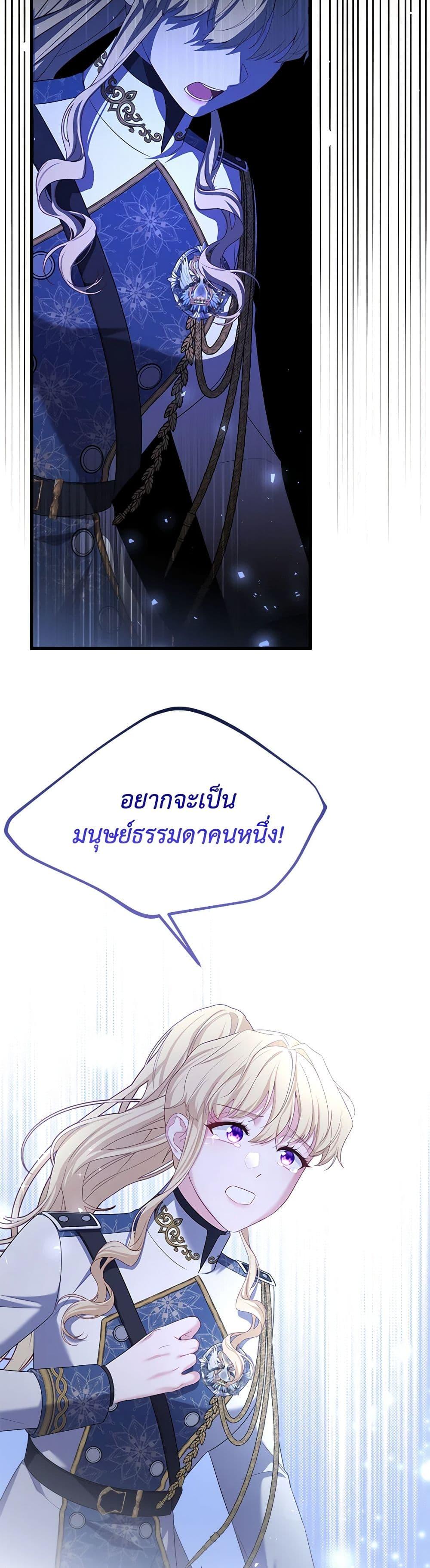 Manga-lc-com อ่านมังงะ อ่านการ์ตูน ออนไลน์ ฟรี Adeline’s Deep Night ตอนที่ 1 2 3 4 5 6 7 8 9 10 11 12 13 14 ฟรี ไม่มีโฆษณา Manga-lc - อ่าน มังงะ อ่าน การ์ตูน ออนไลน์ อ่านมังงะ ฟรี