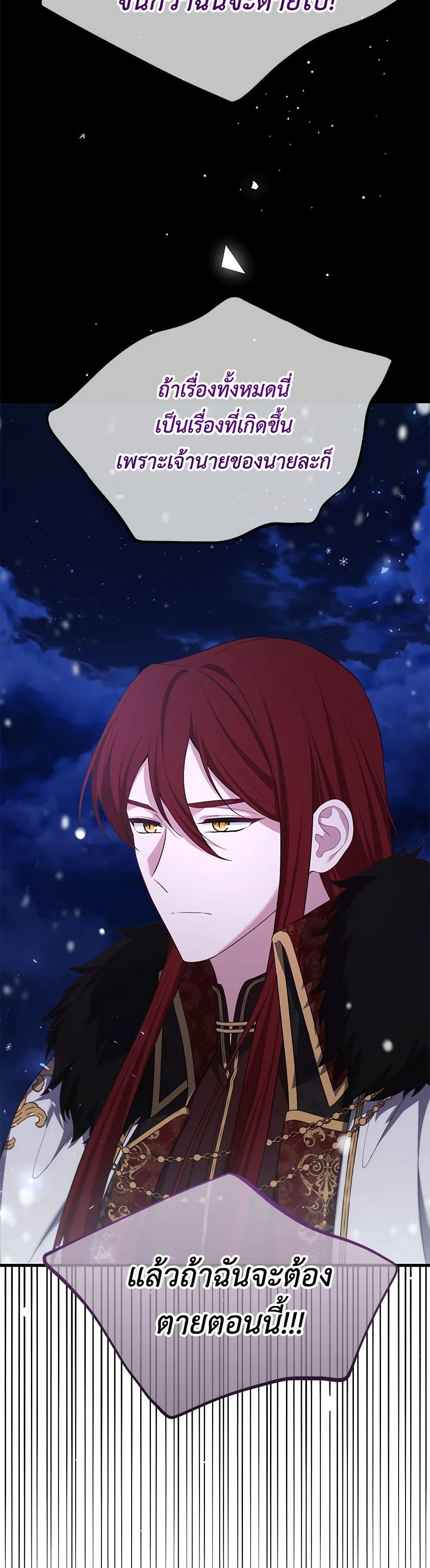 Manga-lc-com อ่านมังงะ อ่านการ์ตูน ออนไลน์ ฟรี Adeline’s Deep Night ตอนที่ 1 2 3 4 5 6 7 8 9 10 11 12 13 14 ฟรี ไม่มีโฆษณา Manga-lc - อ่าน มังงะ อ่าน การ์ตูน ออนไลน์ อ่านมังงะ ฟรี