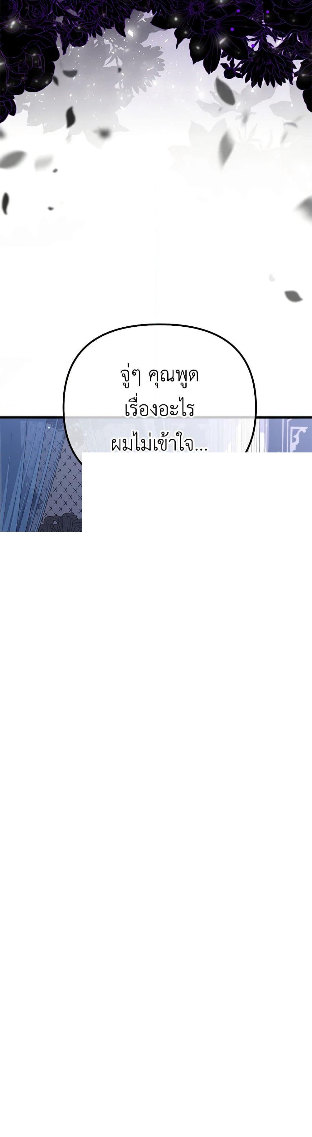 Manga-lc-com อ่านมังงะ อ่านการ์ตูน ออนไลน์ ฟรี Adeline’s Deep Night ตอนที่ 1 2 3 4 5 6 7 8 9 10 11 12 13 14 ฟรี ไม่มีโฆษณา Manga-lc - อ่าน มังงะ อ่าน การ์ตูน ออนไลน์ อ่านมังงะ ฟรี