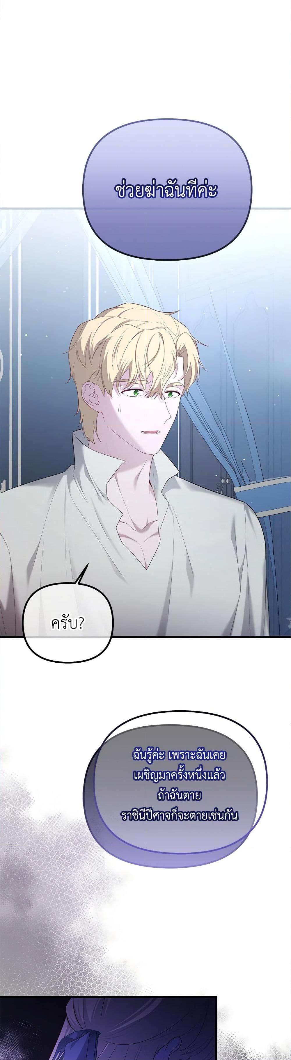 Manga-lc-com อ่านมังงะ อ่านการ์ตูน ออนไลน์ ฟรี Adeline’s Deep Night ตอนที่ 1 2 3 4 5 6 7 8 9 10 11 12 13 14 ฟรี ไม่มีโฆษณา Manga-lc - อ่าน มังงะ อ่าน การ์ตูน ออนไลน์ อ่านมังงะ ฟรี