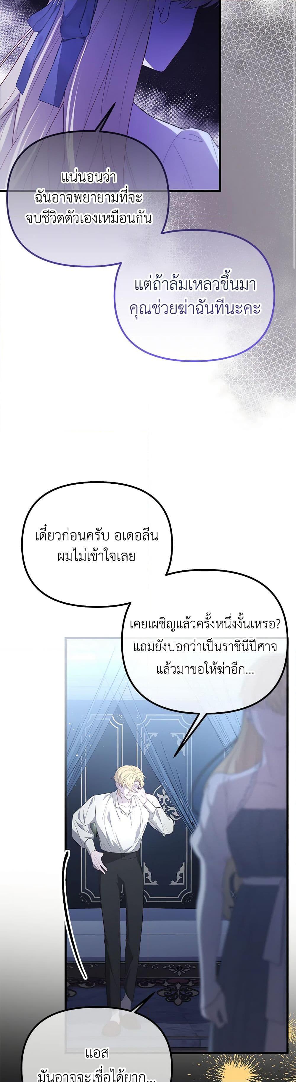 Manga-lc-com อ่านมังงะ อ่านการ์ตูน ออนไลน์ ฟรี Adeline’s Deep Night ตอนที่ 1 2 3 4 5 6 7 8 9 10 11 12 13 14 ฟรี ไม่มีโฆษณา Manga-lc - อ่าน มังงะ อ่าน การ์ตูน ออนไลน์ อ่านมังงะ ฟรี