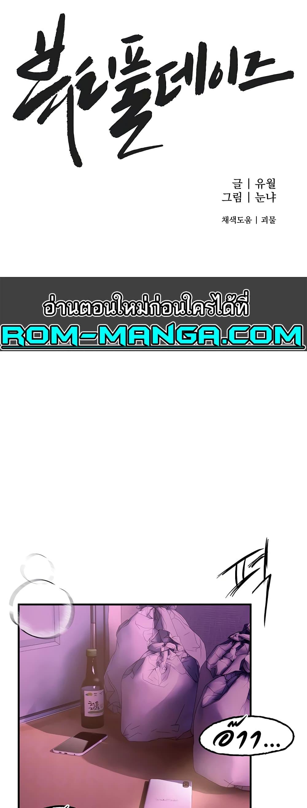 Doujin-Lc- อ่าน โดจิน มังฮวา เกาหลี ญี่ปุ่น จีน แปลไทย Beautiful Days ตอนที่ 1 2 3 4 5 6 7 8 9 10 11 12 13 14 ฟรี ไม่มีโฆษณา อ่าน โดจิน Manhwa เกาหลี ญี่ปุ่น จีน เรามีครบ คัดมาให้เน้นๆ โดจิน 18+ รับประกันความฟินโดย  Doujin Lc