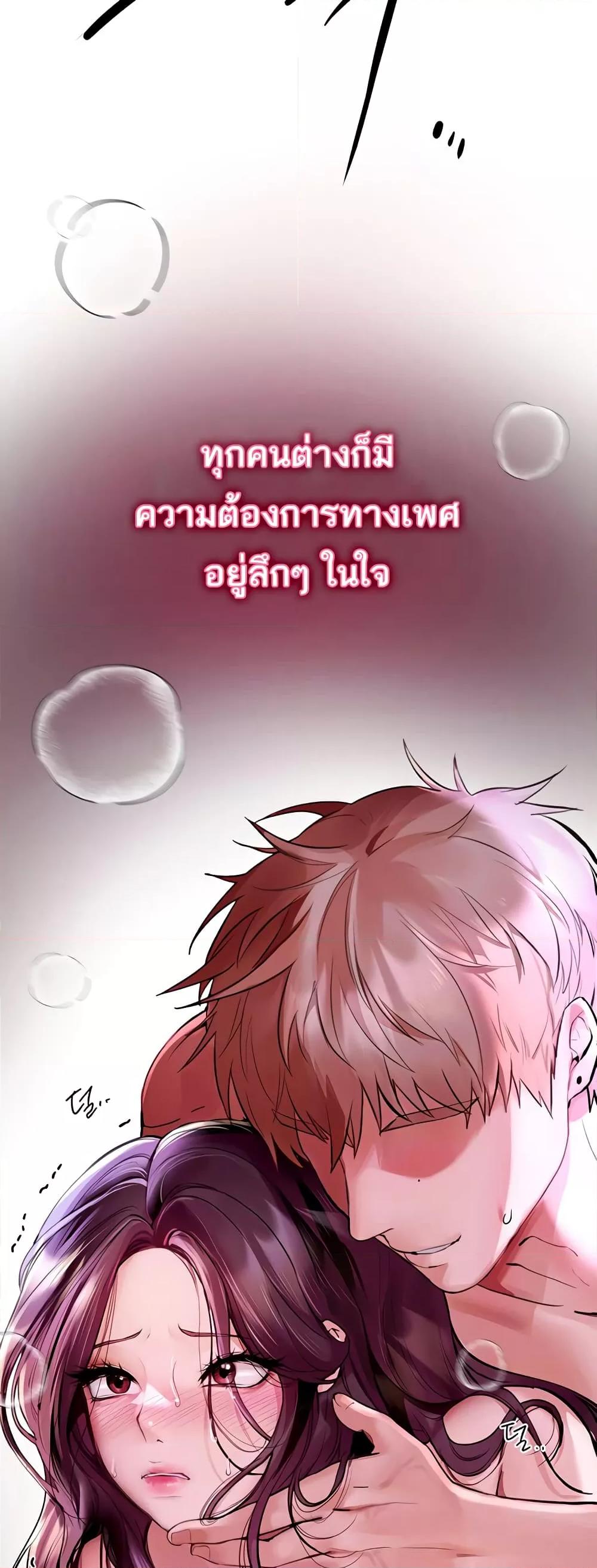 Doujin-Lc- อ่าน โดจิน มังฮวา เกาหลี ญี่ปุ่น จีน แปลไทย Beautiful Days ตอนที่ 1 2 3 4 5 6 7 8 9 10 11 12 13 14 ฟรี ไม่มีโฆษณา อ่าน โดจิน Manhwa เกาหลี ญี่ปุ่น จีน เรามีครบ คัดมาให้เน้นๆ โดจิน 18+ รับประกันความฟินโดย  Doujin Lc