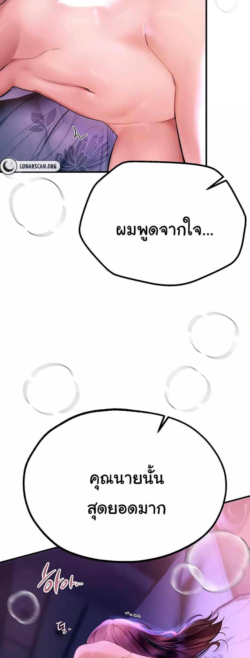 Doujin-Lc- อ่าน โดจิน มังฮวา เกาหลี ญี่ปุ่น จีน แปลไทย Beautiful Days ตอนที่ 1 2 3 4 5 6 7 8 9 10 11 12 13 14 ฟรี ไม่มีโฆษณา อ่าน โดจิน Manhwa เกาหลี ญี่ปุ่น จีน เรามีครบ คัดมาให้เน้นๆ โดจิน 18+ รับประกันความฟินโดย  Doujin Lc