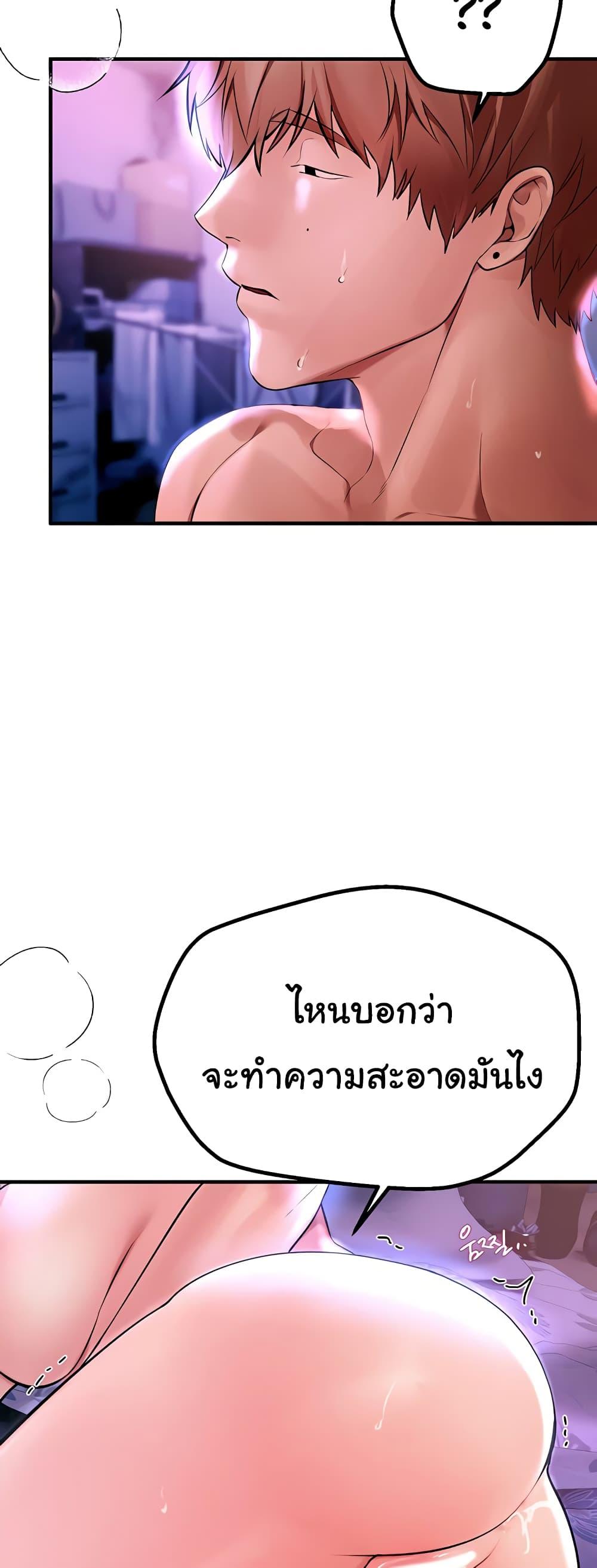 Doujin-Lc- อ่าน โดจิน มังฮวา เกาหลี ญี่ปุ่น จีน แปลไทย Beautiful Days ตอนที่ 1 2 3 4 5 6 7 8 9 10 11 12 13 14 ฟรี ไม่มีโฆษณา อ่าน โดจิน Manhwa เกาหลี ญี่ปุ่น จีน เรามีครบ คัดมาให้เน้นๆ โดจิน 18+ รับประกันความฟินโดย  Doujin Lc