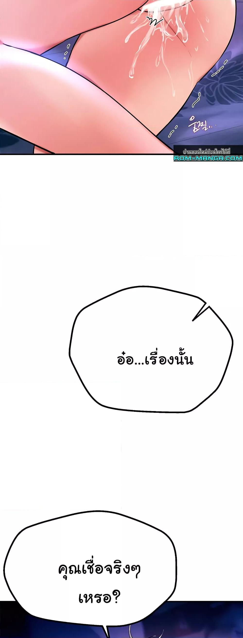 Doujin-Lc- อ่าน โดจิน มังฮวา เกาหลี ญี่ปุ่น จีน แปลไทย Beautiful Days ตอนที่ 1 2 3 4 5 6 7 8 9 10 11 12 13 14 ฟรี ไม่มีโฆษณา อ่าน โดจิน Manhwa เกาหลี ญี่ปุ่น จีน เรามีครบ คัดมาให้เน้นๆ โดจิน 18+ รับประกันความฟินโดย  Doujin Lc
