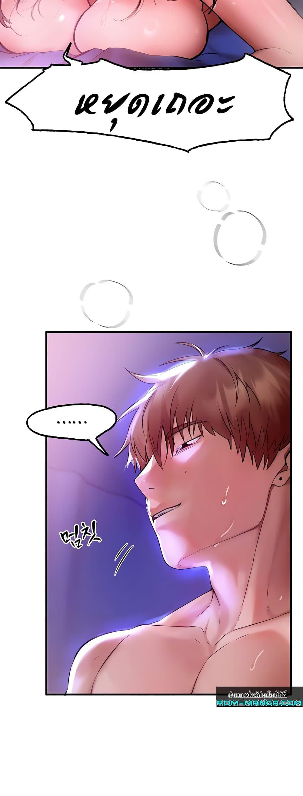 Doujin-Lc- อ่าน โดจิน มังฮวา เกาหลี ญี่ปุ่น จีน แปลไทย Beautiful Days ตอนที่ 1 2 3 4 5 6 7 8 9 10 11 12 13 14 ฟรี ไม่มีโฆษณา อ่าน โดจิน Manhwa เกาหลี ญี่ปุ่น จีน เรามีครบ คัดมาให้เน้นๆ โดจิน 18+ รับประกันความฟินโดย  Doujin Lc