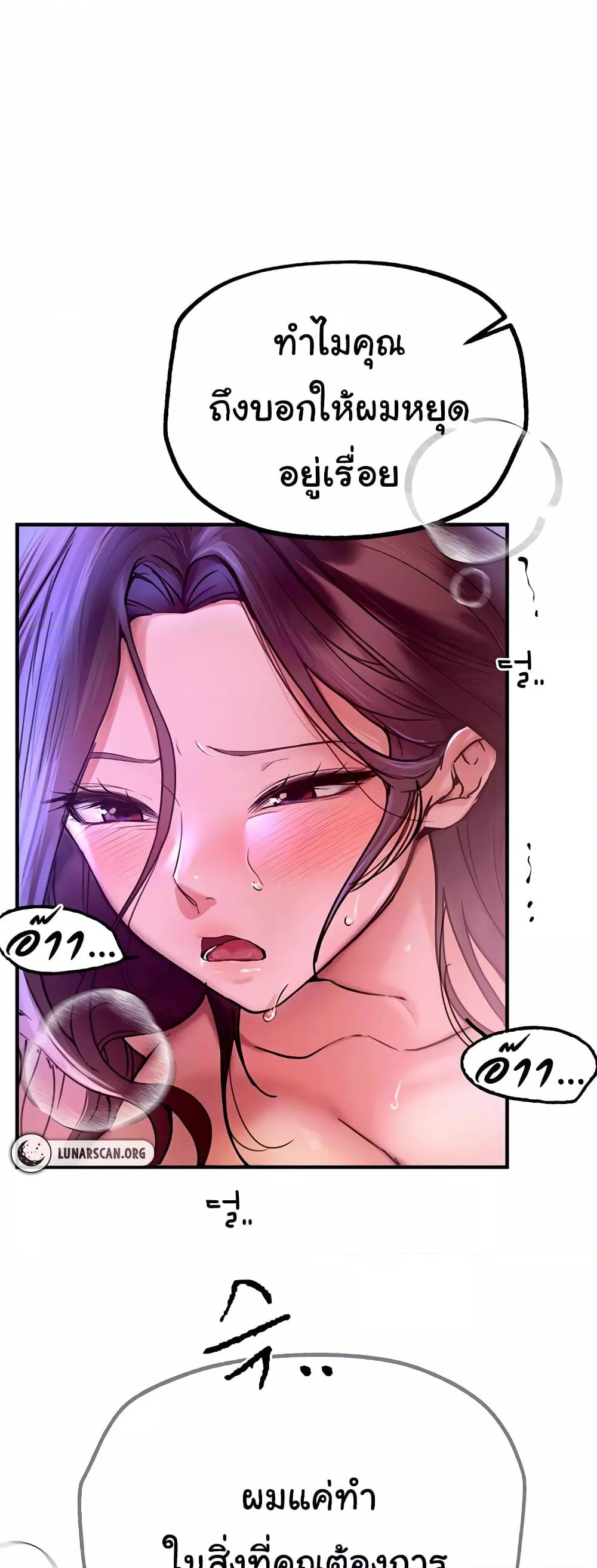 Doujin-Lc- อ่าน โดจิน มังฮวา เกาหลี ญี่ปุ่น จีน แปลไทย Beautiful Days ตอนที่ 1 2 3 4 5 6 7 8 9 10 11 12 13 14 ฟรี ไม่มีโฆษณา อ่าน โดจิน Manhwa เกาหลี ญี่ปุ่น จีน เรามีครบ คัดมาให้เน้นๆ โดจิน 18+ รับประกันความฟินโดย  Doujin Lc