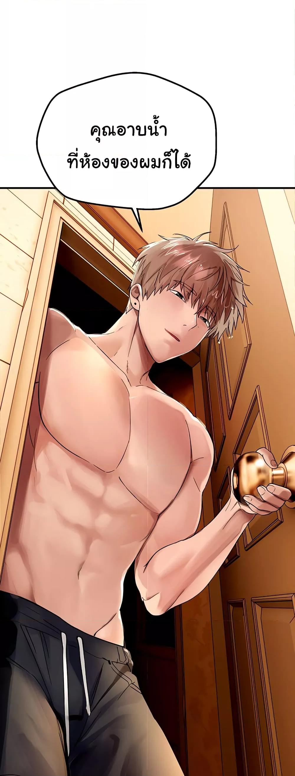 Doujin-Lc- อ่าน โดจิน มังฮวา เกาหลี ญี่ปุ่น จีน แปลไทย Beautiful Days ตอนที่ 1 2 3 4 5 6 7 8 9 10 11 12 13 14 ฟรี ไม่มีโฆษณา อ่าน โดจิน Manhwa เกาหลี ญี่ปุ่น จีน เรามีครบ คัดมาให้เน้นๆ โดจิน 18+ รับประกันความฟินโดย  Doujin Lc