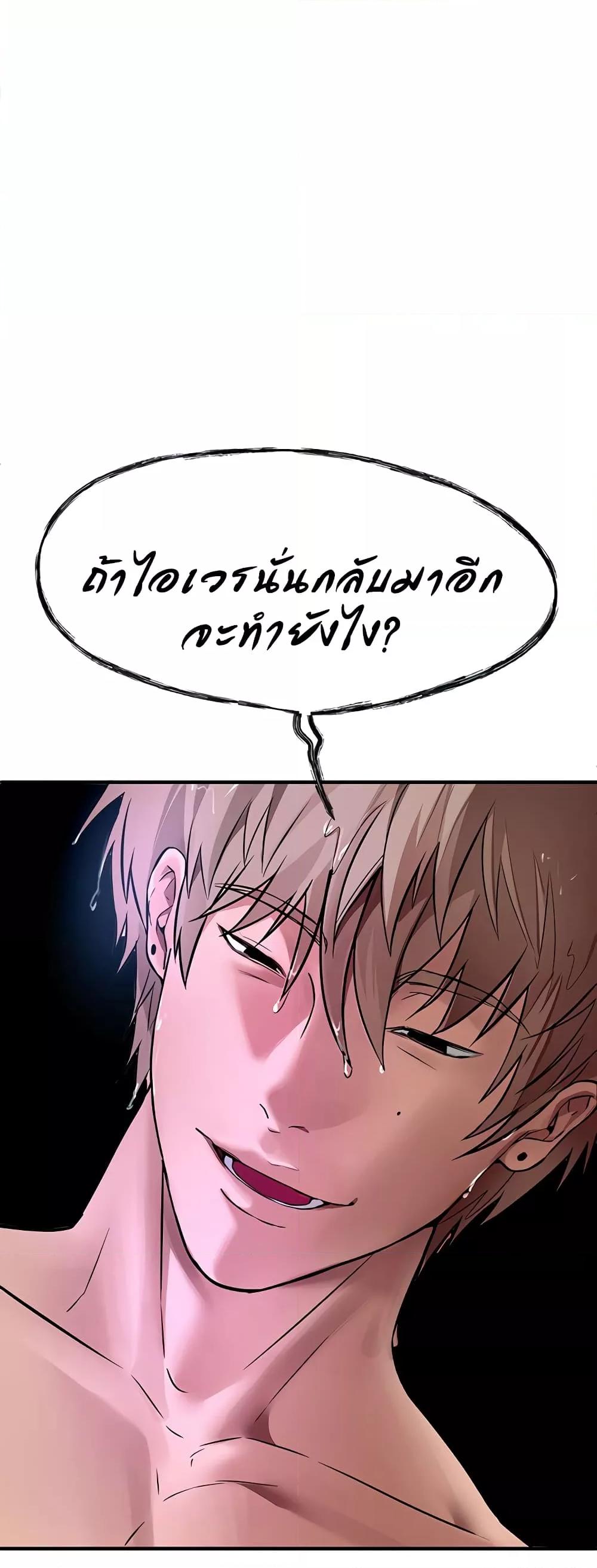 Doujin-Lc- อ่าน โดจิน มังฮวา เกาหลี ญี่ปุ่น จีน แปลไทย Beautiful Days ตอนที่ 1 2 3 4 5 6 7 8 9 10 11 12 13 14 ฟรี ไม่มีโฆษณา อ่าน โดจิน Manhwa เกาหลี ญี่ปุ่น จีน เรามีครบ คัดมาให้เน้นๆ โดจิน 18+ รับประกันความฟินโดย  Doujin Lc