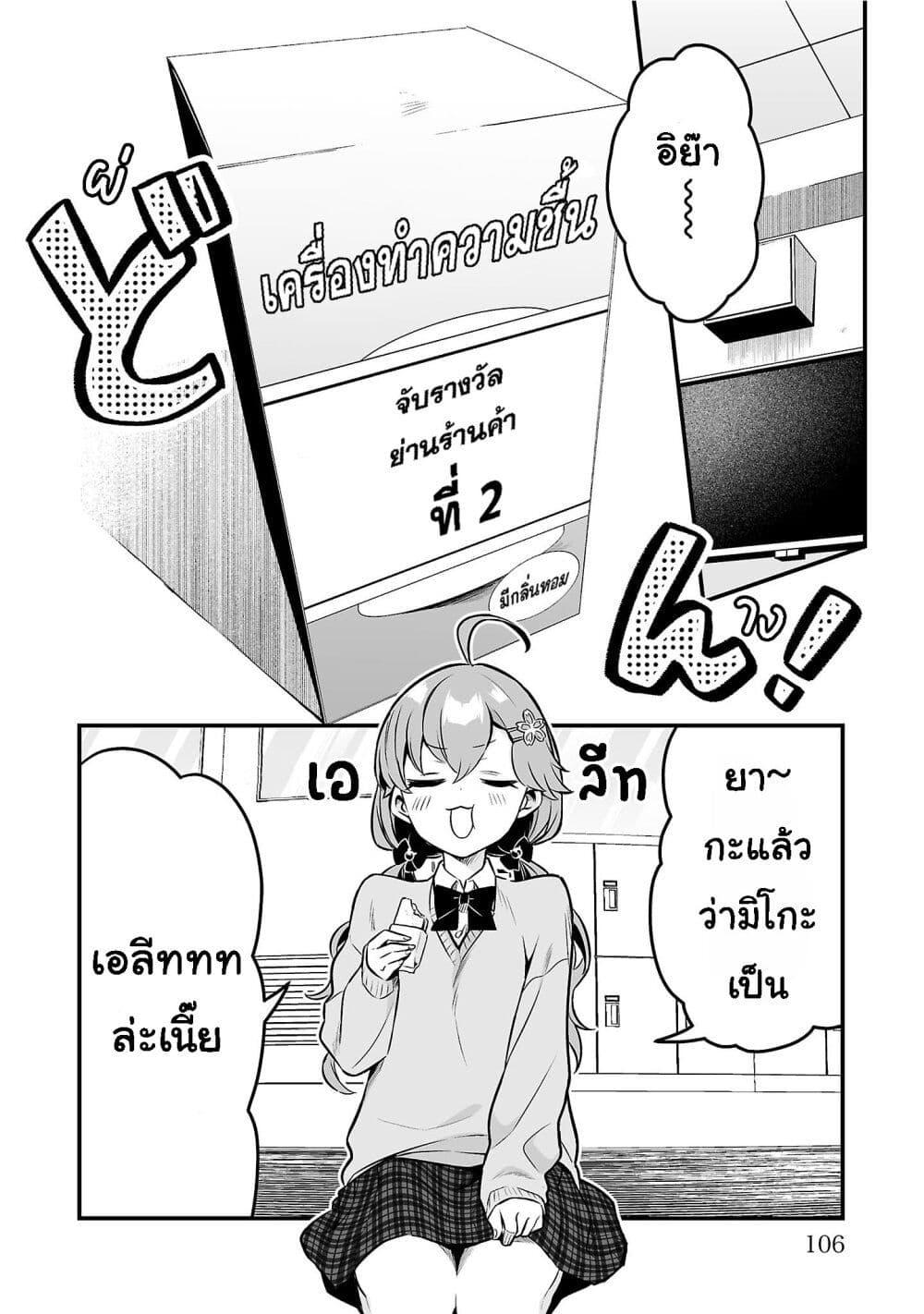 Manga-lc-com อ่านมังงะ อ่านการ์ตูน ออนไลน์ ฟรี Shiranuikoto Kenkyukai ตอนที่ 1 2 3 4 5 6 7 8 9 10 11 12 13 14 ฟรี ไม่มีโฆษณา Manga-lc - อ่าน มังงะ อ่าน การ์ตูน ออนไลน์ อ่านมังงะ ฟรี