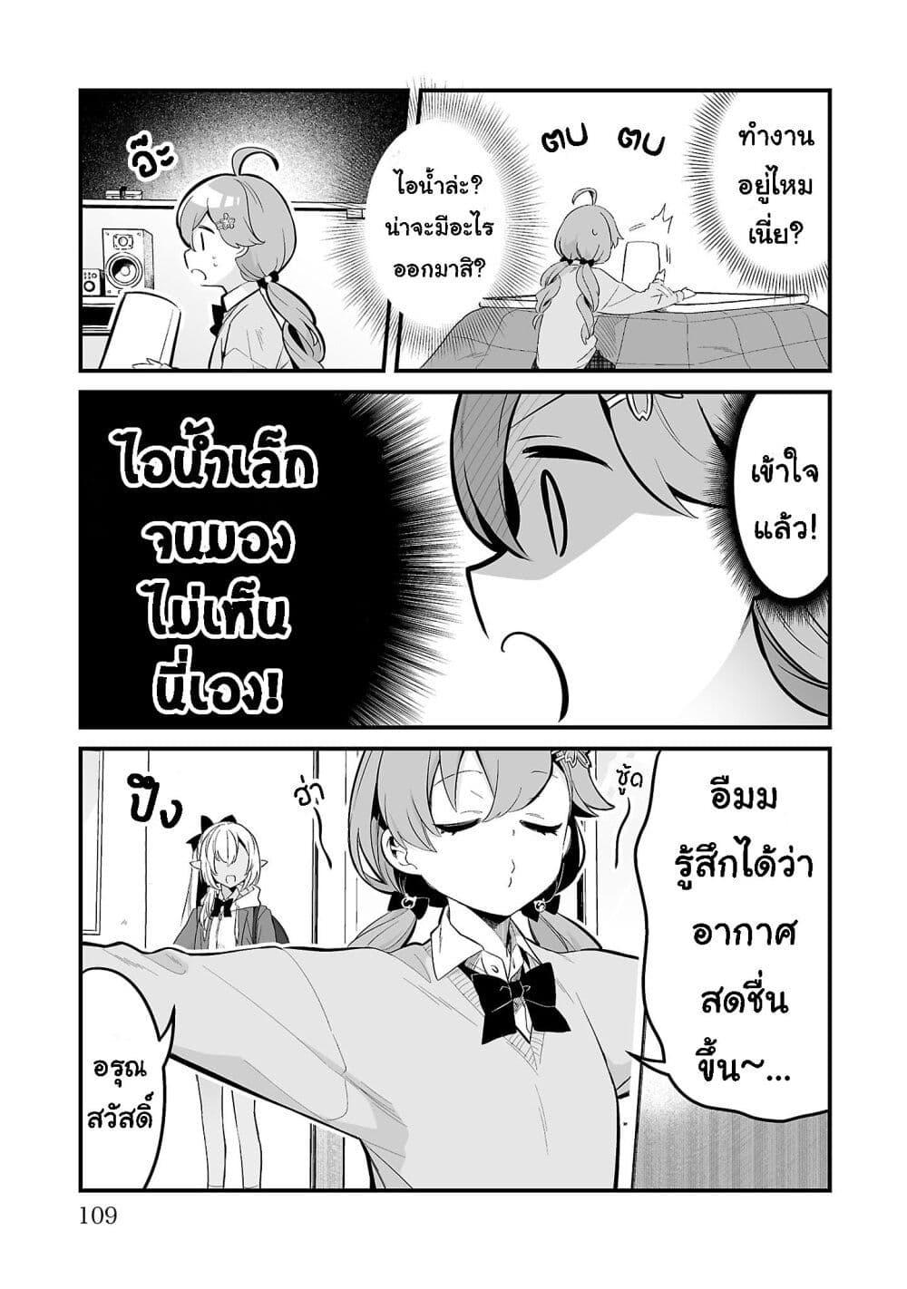 Manga-lc-com อ่านมังงะ อ่านการ์ตูน ออนไลน์ ฟรี Shiranuikoto Kenkyukai ตอนที่ 1 2 3 4 5 6 7 8 9 10 11 12 13 14 ฟรี ไม่มีโฆษณา Manga-lc - อ่าน มังงะ อ่าน การ์ตูน ออนไลน์ อ่านมังงะ ฟรี