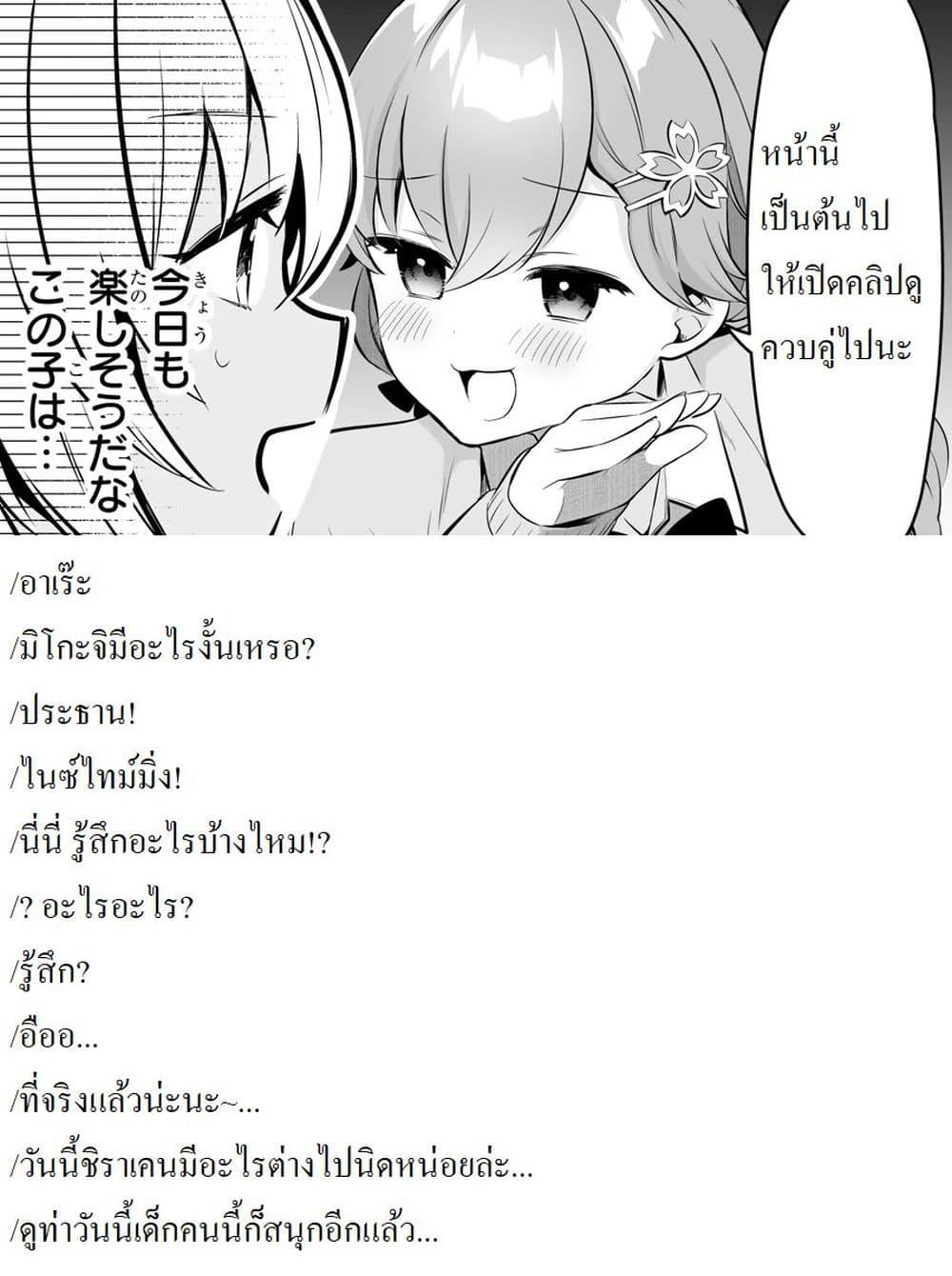 Manga-lc-com อ่านมังงะ อ่านการ์ตูน ออนไลน์ ฟรี Shiranuikoto Kenkyukai ตอนที่ 1 2 3 4 5 6 7 8 9 10 11 12 13 14 ฟรี ไม่มีโฆษณา Manga-lc - อ่าน มังงะ อ่าน การ์ตูน ออนไลน์ อ่านมังงะ ฟรี