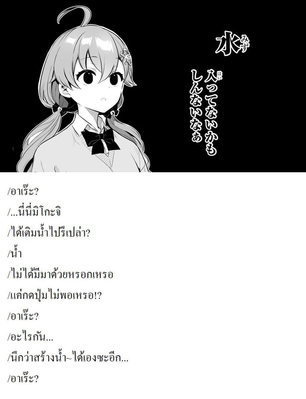 Manga-lc-com อ่านมังงะ อ่านการ์ตูน ออนไลน์ ฟรี Shiranuikoto Kenkyukai ตอนที่ 1 2 3 4 5 6 7 8 9 10 11 12 13 14 ฟรี ไม่มีโฆษณา Manga-lc - อ่าน มังงะ อ่าน การ์ตูน ออนไลน์ อ่านมังงะ ฟรี