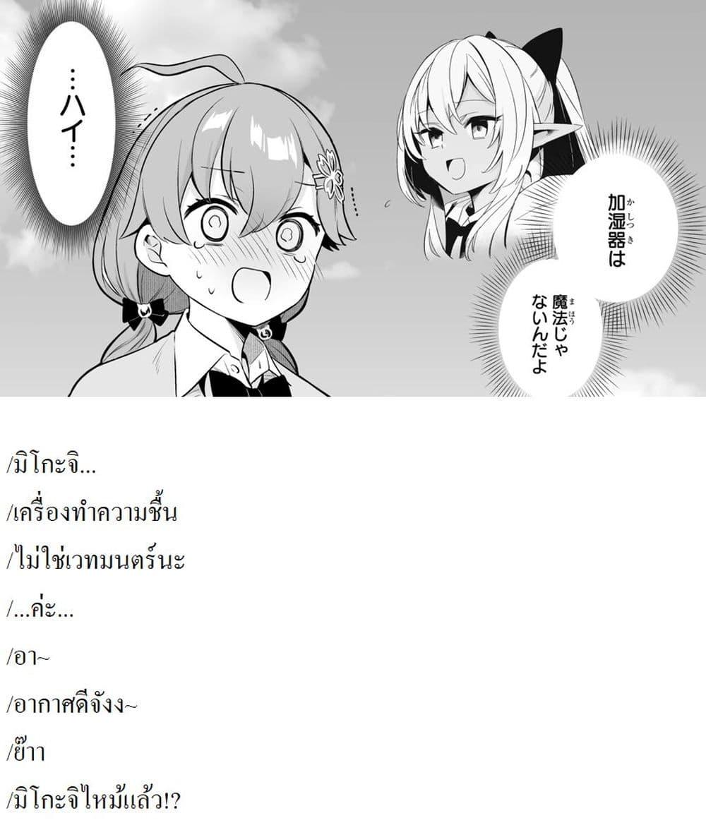 Manga-lc-com อ่านมังงะ อ่านการ์ตูน ออนไลน์ ฟรี Shiranuikoto Kenkyukai ตอนที่ 1 2 3 4 5 6 7 8 9 10 11 12 13 14 ฟรี ไม่มีโฆษณา Manga-lc - อ่าน มังงะ อ่าน การ์ตูน ออนไลน์ อ่านมังงะ ฟรี