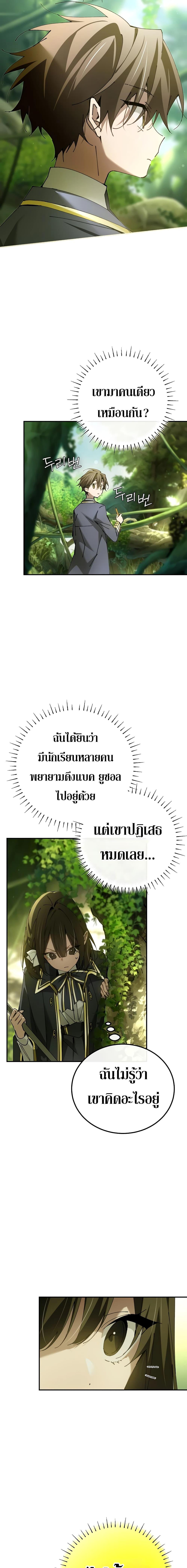 Manga-lc-com อ่านมังงะ อ่านการ์ตูน ออนไลน์ ฟรี Magic Academy’s Genius Blinker ตอนที่ 1 2 3 4 5 6 7 8 9 10 11 12 13 14 ฟรี ไม่มีโฆษณา Manga-lc - อ่าน มังงะ อ่าน การ์ตูน ออนไลน์ อ่านมังงะ ฟรี