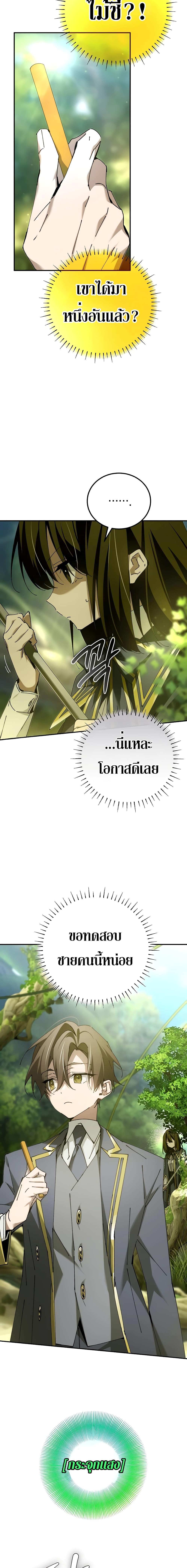 Manga-lc-com อ่านมังงะ อ่านการ์ตูน ออนไลน์ ฟรี Magic Academy’s Genius Blinker ตอนที่ 1 2 3 4 5 6 7 8 9 10 11 12 13 14 ฟรี ไม่มีโฆษณา Manga-lc - อ่าน มังงะ อ่าน การ์ตูน ออนไลน์ อ่านมังงะ ฟรี