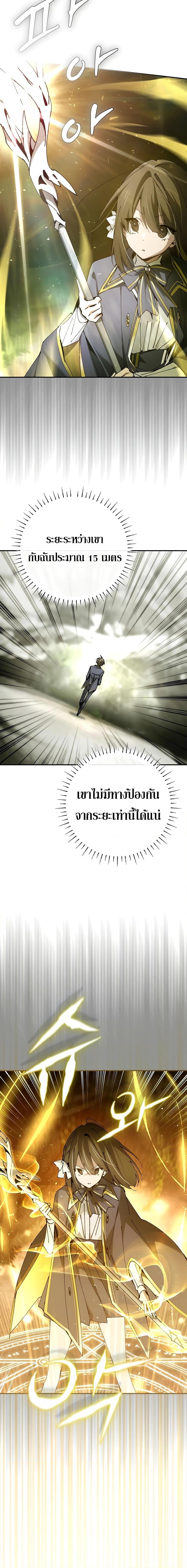 Manga-lc-com อ่านมังงะ อ่านการ์ตูน ออนไลน์ ฟรี Magic Academy’s Genius Blinker ตอนที่ 1 2 3 4 5 6 7 8 9 10 11 12 13 14 ฟรี ไม่มีโฆษณา Manga-lc - อ่าน มังงะ อ่าน การ์ตูน ออนไลน์ อ่านมังงะ ฟรี