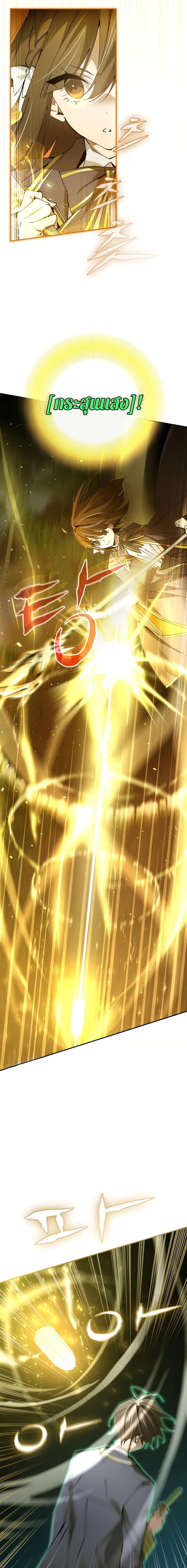 Manga-lc-com อ่านมังงะ อ่านการ์ตูน ออนไลน์ ฟรี Magic Academy’s Genius Blinker ตอนที่ 1 2 3 4 5 6 7 8 9 10 11 12 13 14 ฟรี ไม่มีโฆษณา Manga-lc - อ่าน มังงะ อ่าน การ์ตูน ออนไลน์ อ่านมังงะ ฟรี