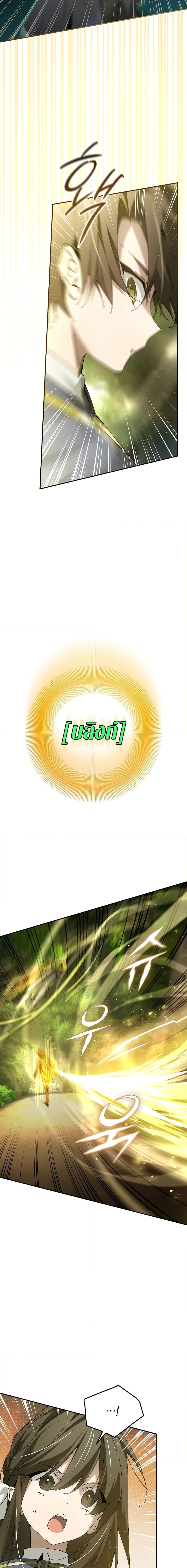 Manga-lc-com อ่านมังงะ อ่านการ์ตูน ออนไลน์ ฟรี Magic Academy’s Genius Blinker ตอนที่ 1 2 3 4 5 6 7 8 9 10 11 12 13 14 ฟรี ไม่มีโฆษณา Manga-lc - อ่าน มังงะ อ่าน การ์ตูน ออนไลน์ อ่านมังงะ ฟรี