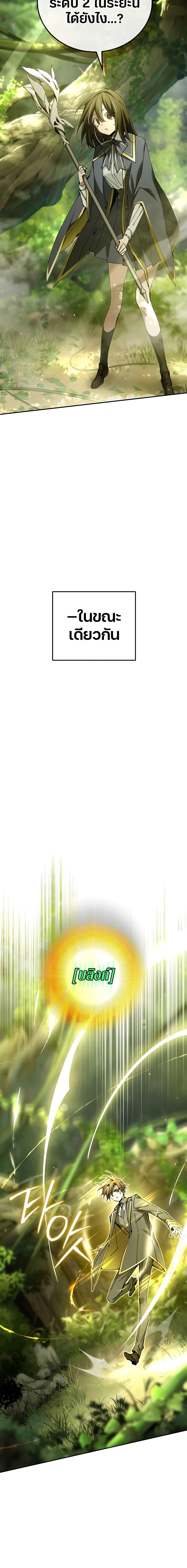 Manga-lc-com อ่านมังงะ อ่านการ์ตูน ออนไลน์ ฟรี Magic Academy’s Genius Blinker ตอนที่ 1 2 3 4 5 6 7 8 9 10 11 12 13 14 ฟรี ไม่มีโฆษณา Manga-lc - อ่าน มังงะ อ่าน การ์ตูน ออนไลน์ อ่านมังงะ ฟรี