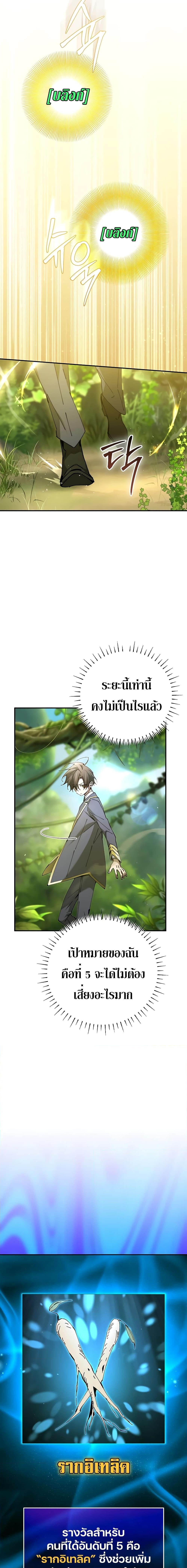 Manga-lc-com อ่านมังงะ อ่านการ์ตูน ออนไลน์ ฟรี Magic Academy’s Genius Blinker ตอนที่ 1 2 3 4 5 6 7 8 9 10 11 12 13 14 ฟรี ไม่มีโฆษณา Manga-lc - อ่าน มังงะ อ่าน การ์ตูน ออนไลน์ อ่านมังงะ ฟรี