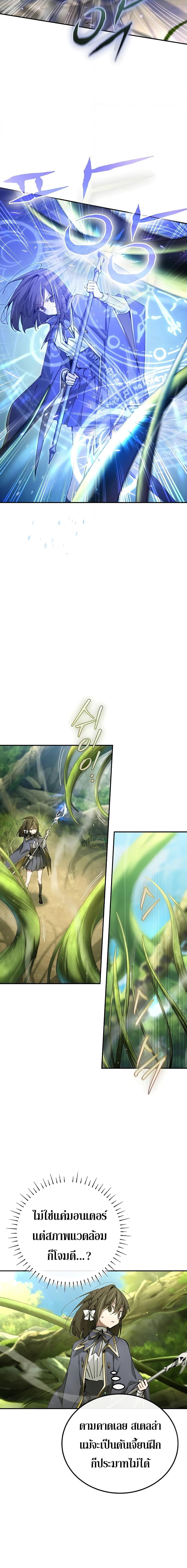 Manga-lc-com อ่านมังงะ อ่านการ์ตูน ออนไลน์ ฟรี Magic Academy’s Genius Blinker ตอนที่ 1 2 3 4 5 6 7 8 9 10 11 12 13 14 ฟรี ไม่มีโฆษณา Manga-lc - อ่าน มังงะ อ่าน การ์ตูน ออนไลน์ อ่านมังงะ ฟรี