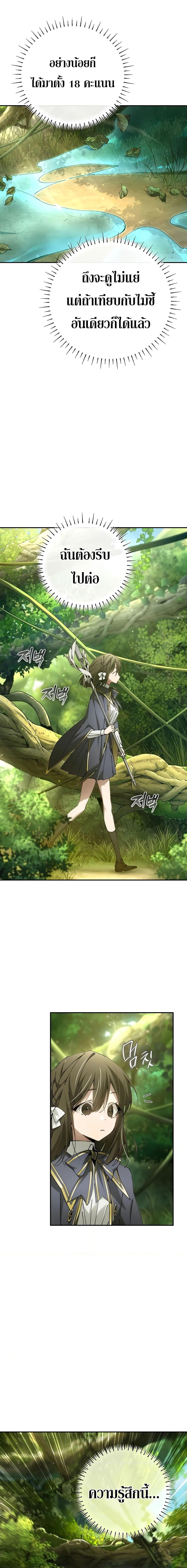 Manga-lc-com อ่านมังงะ อ่านการ์ตูน ออนไลน์ ฟรี Magic Academy’s Genius Blinker ตอนที่ 1 2 3 4 5 6 7 8 9 10 11 12 13 14 ฟรี ไม่มีโฆษณา Manga-lc - อ่าน มังงะ อ่าน การ์ตูน ออนไลน์ อ่านมังงะ ฟรี