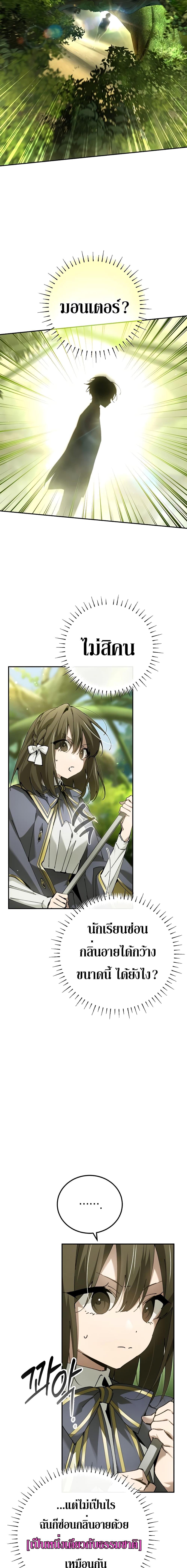 Manga-lc-com อ่านมังงะ อ่านการ์ตูน ออนไลน์ ฟรี Magic Academy’s Genius Blinker ตอนที่ 1 2 3 4 5 6 7 8 9 10 11 12 13 14 ฟรี ไม่มีโฆษณา Manga-lc - อ่าน มังงะ อ่าน การ์ตูน ออนไลน์ อ่านมังงะ ฟรี