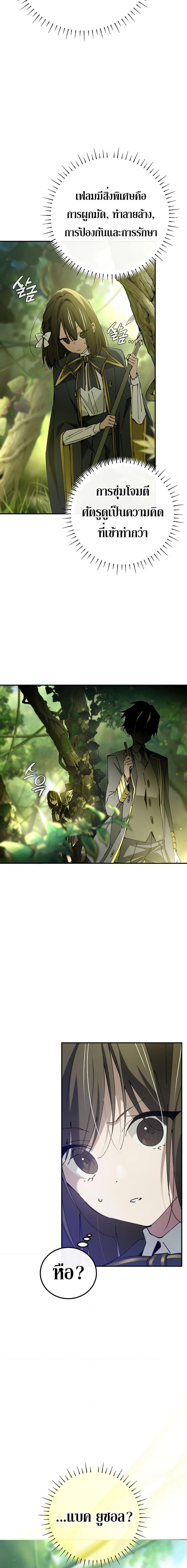 Manga-lc-com อ่านมังงะ อ่านการ์ตูน ออนไลน์ ฟรี Magic Academy’s Genius Blinker ตอนที่ 1 2 3 4 5 6 7 8 9 10 11 12 13 14 ฟรี ไม่มีโฆษณา Manga-lc - อ่าน มังงะ อ่าน การ์ตูน ออนไลน์ อ่านมังงะ ฟรี